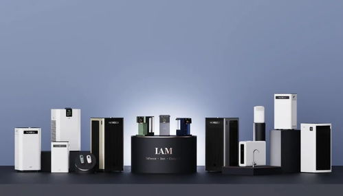 引領高端家電變革 iam登陸新潮傳媒，讓更多家庭享受智慧生活之美